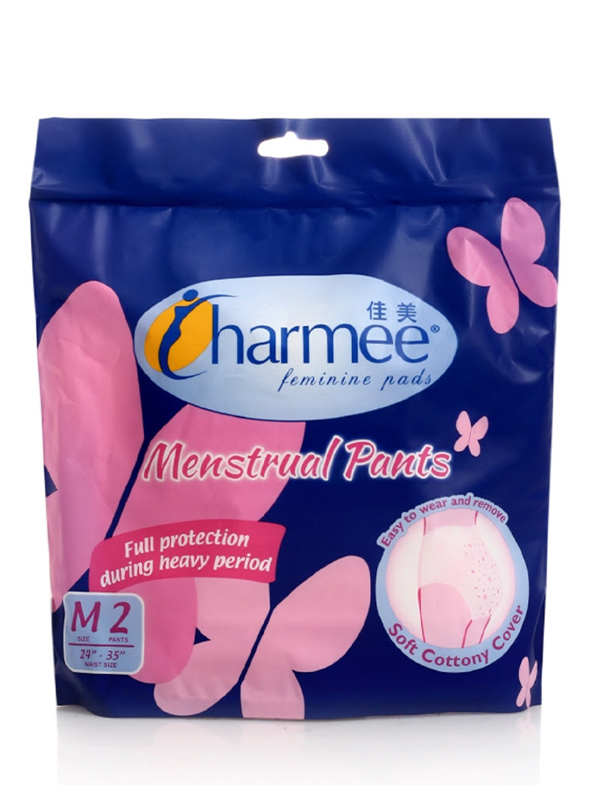 A must-have for new moms who gave birth via normal delivery are menstrual pants