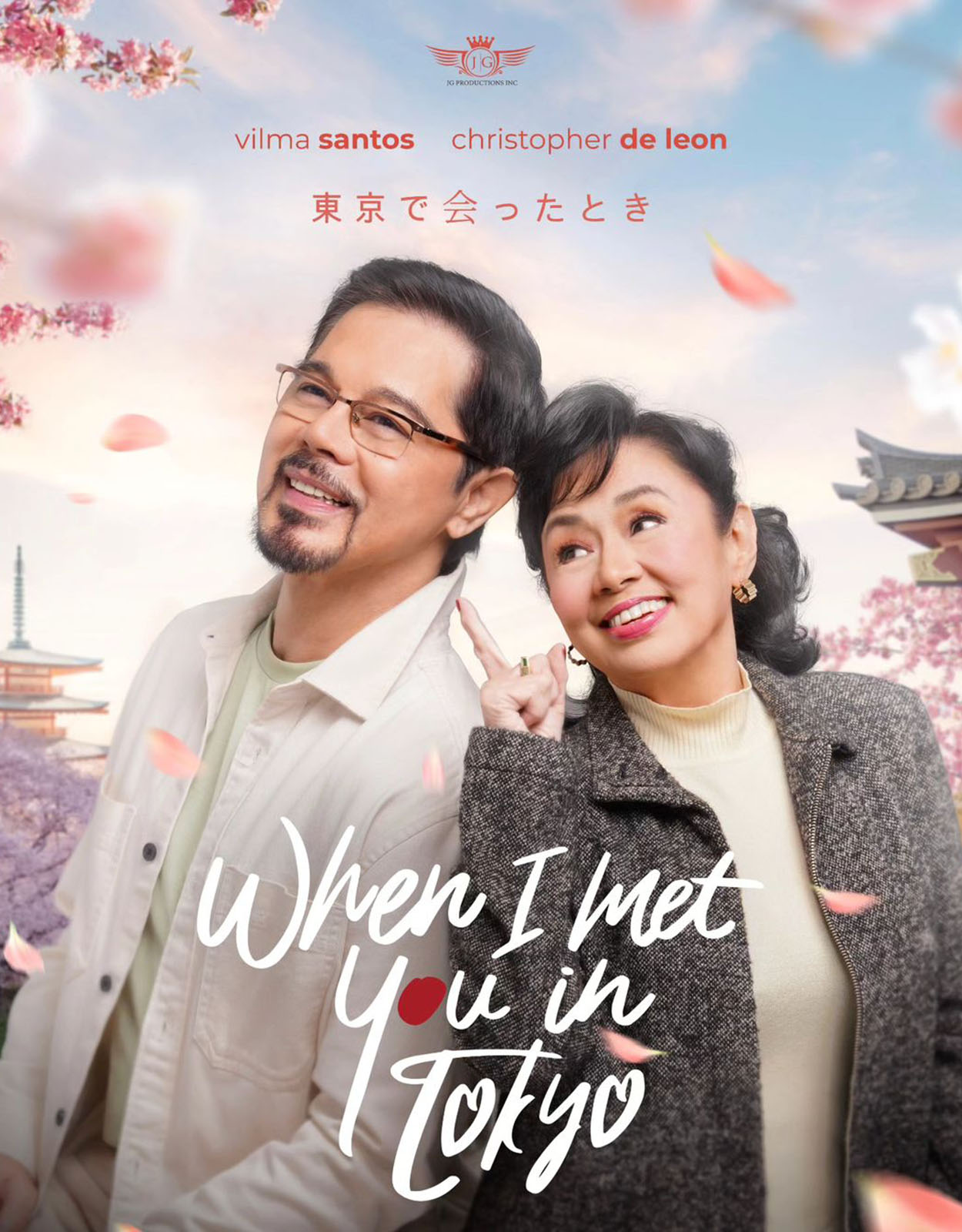 10 Movies to Be Shown in Metro Manila Film Festival 2023